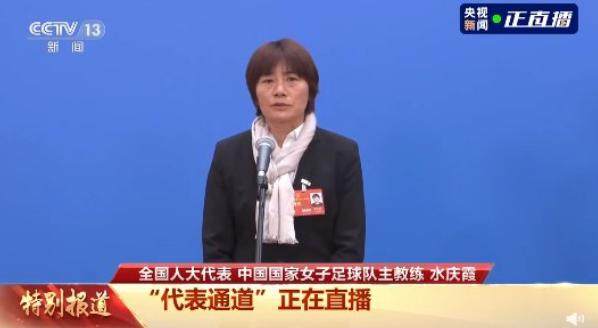 1678027205862095799.png 女足.png